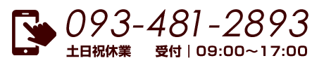 phone|093-481-2893