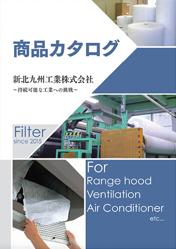 デジタル商品カタログ