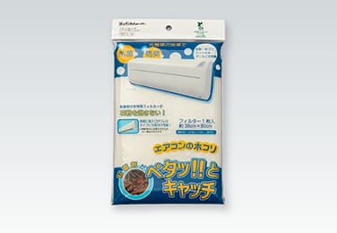 エアコン用フィルター
