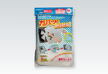 換気扇用フィルター