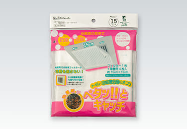 室内換気扇用フィルター