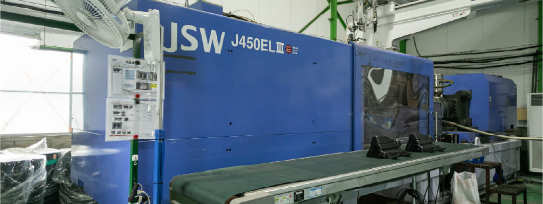 プラスチック成形